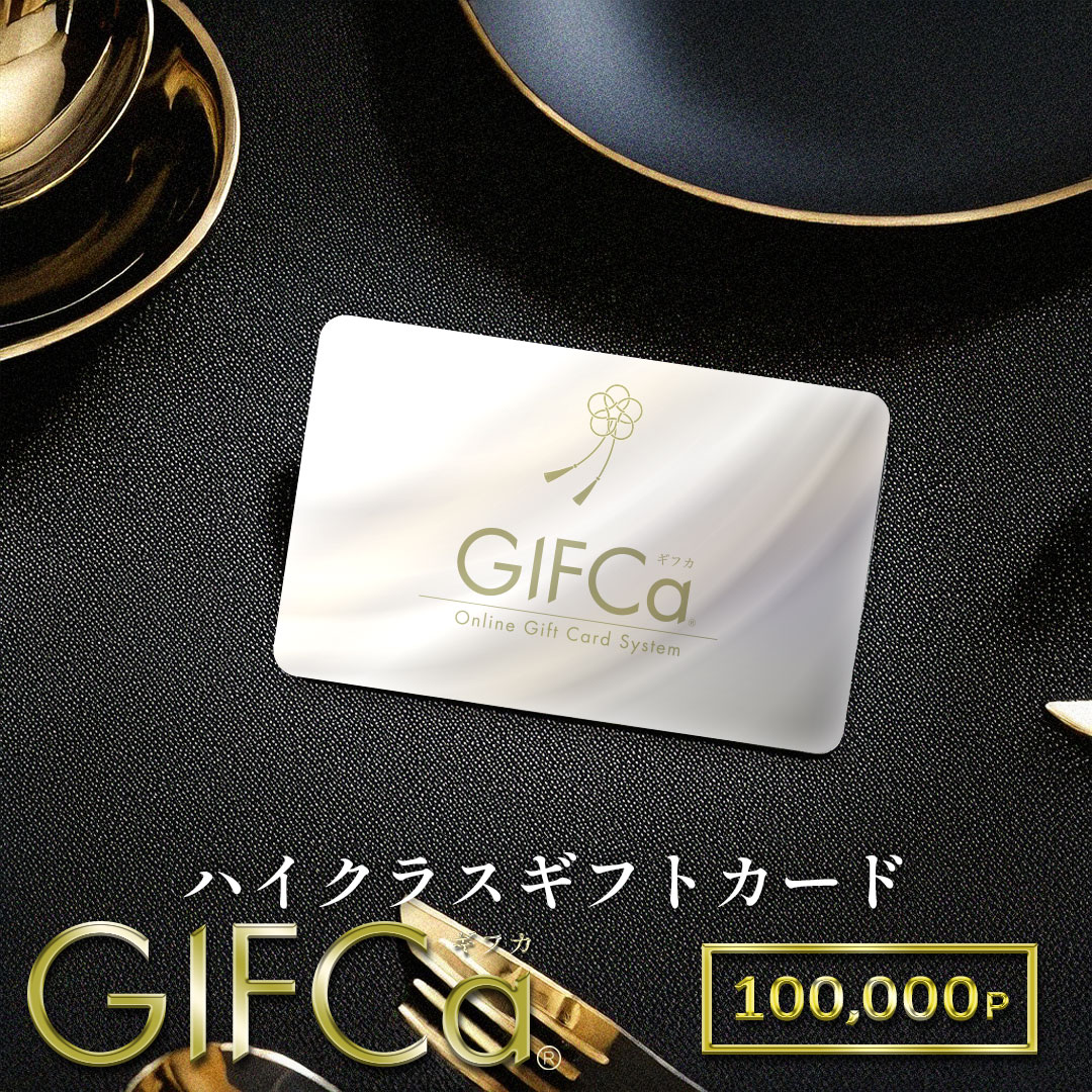 予算10万円のカタログギフトのおすすめ人気ランキング【2026年6月】 2