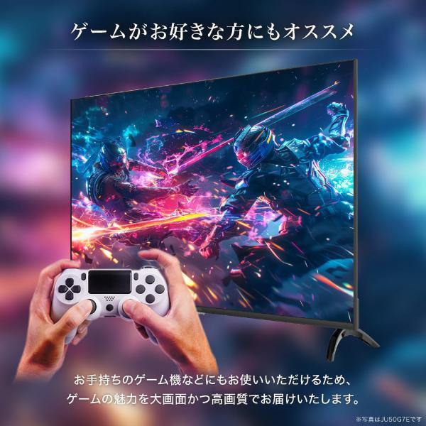 チューナーレス液晶テレビ 5
