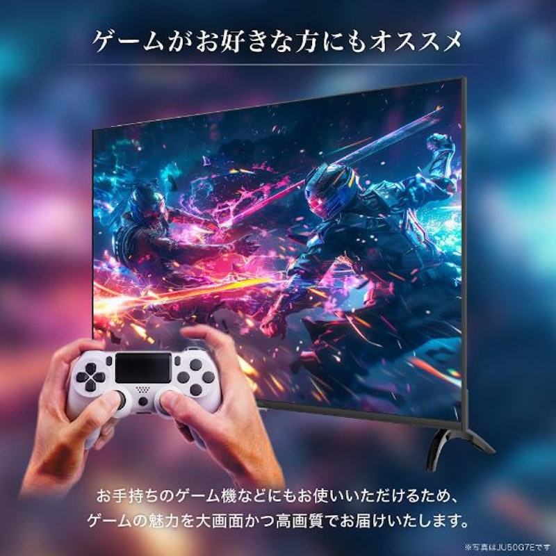 チューナーレス液晶テレビ 5