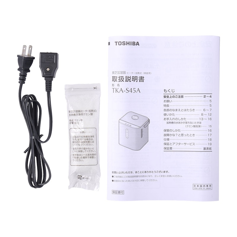 スチームファン式加湿器 8