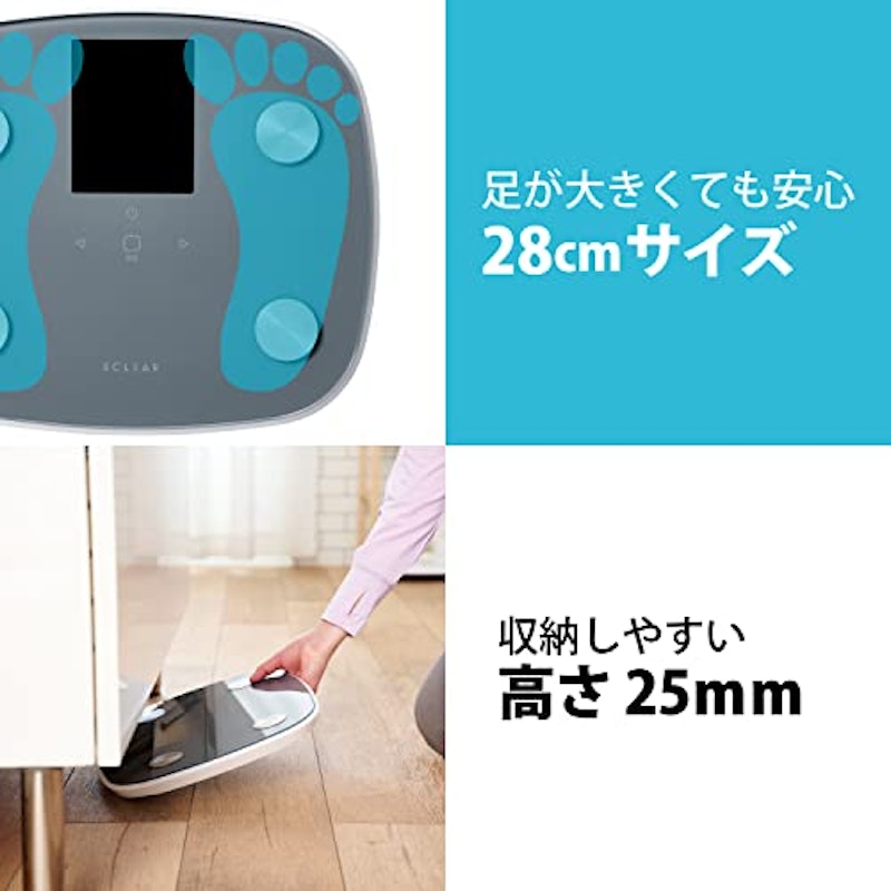 体組成計 8