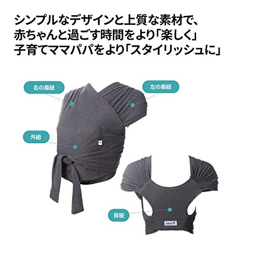 コニー抱っこ紐 4