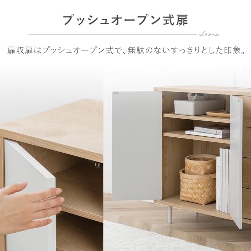 キャビネット 4