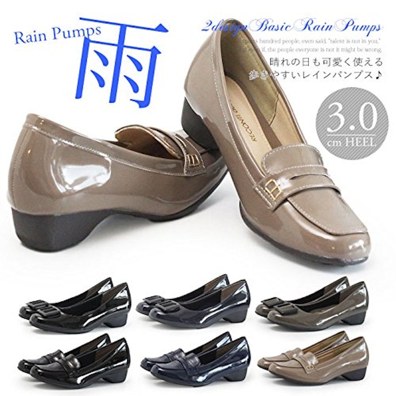 21年 レインパンプスのおすすめ人気ランキング12選 Mybest 21年 レインパンプスのおすすめ人気ランキング12選 Mybest