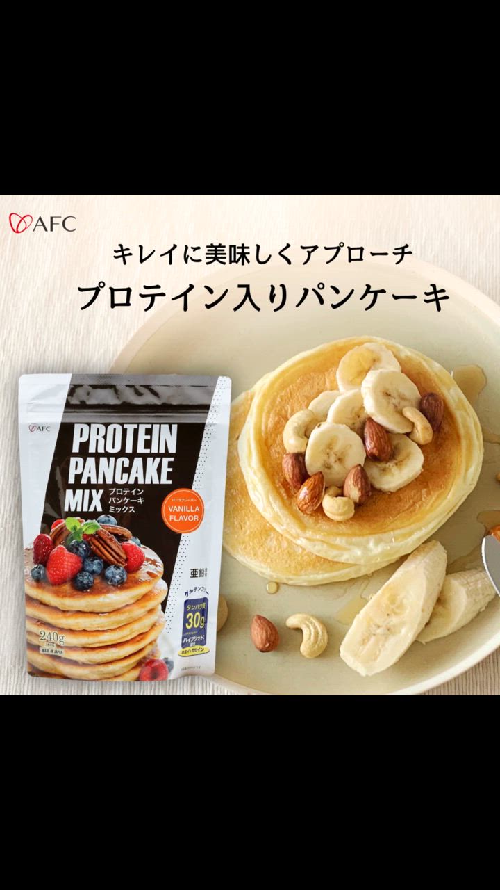 プロテインパンケーキミックス 1