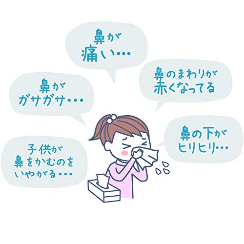 肌うるる 16コパック 4