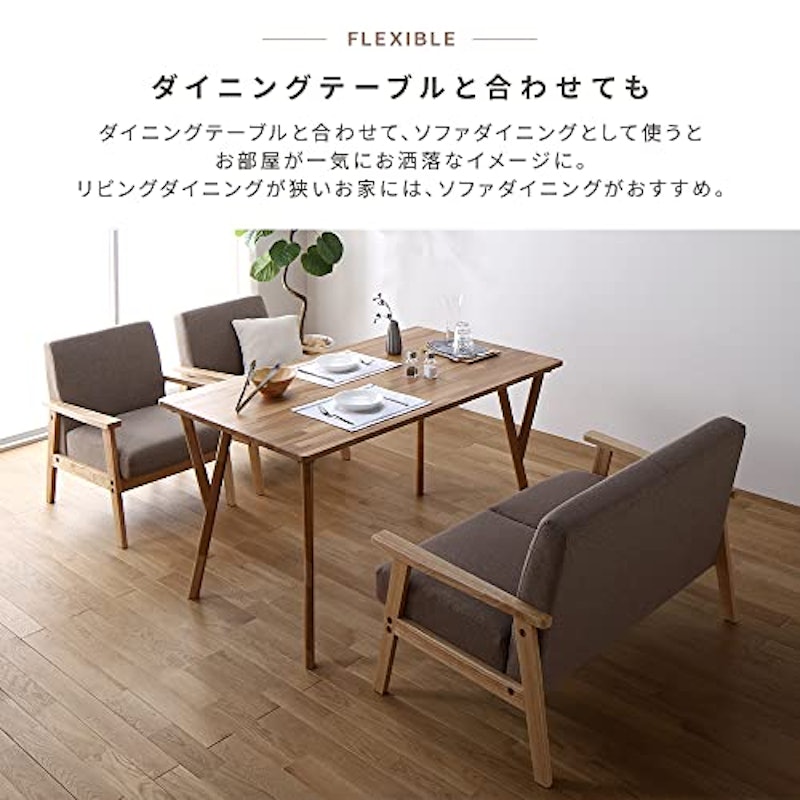 3人掛け 木枠ソファ TRYGG 9