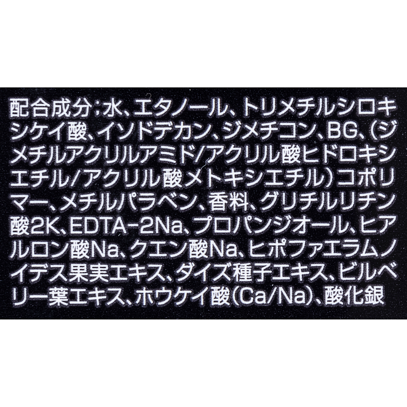 メイクアップ フィクサー 5