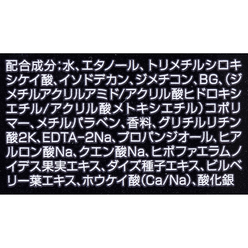 メイクアップ フィクサー 5