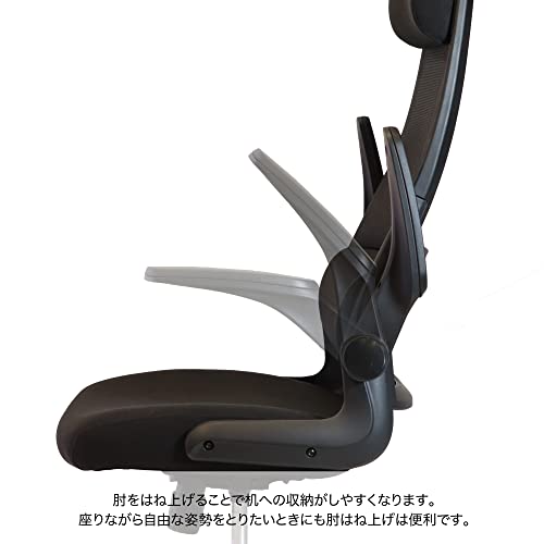 サリダCMチェア 7