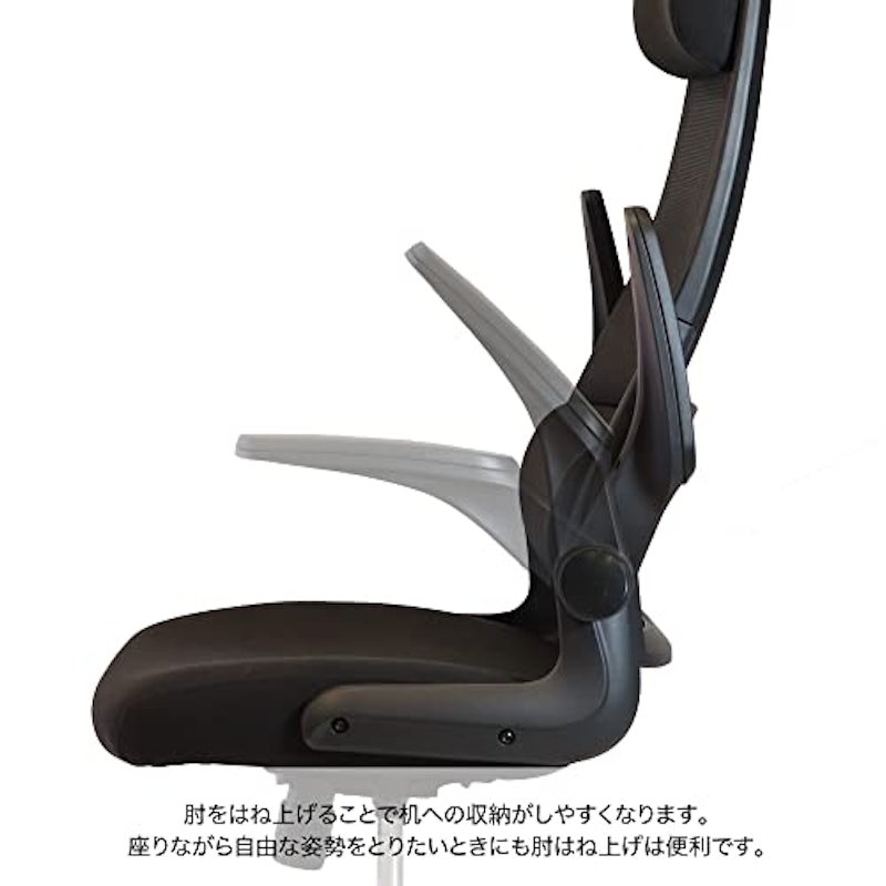サリダCMチェア 7