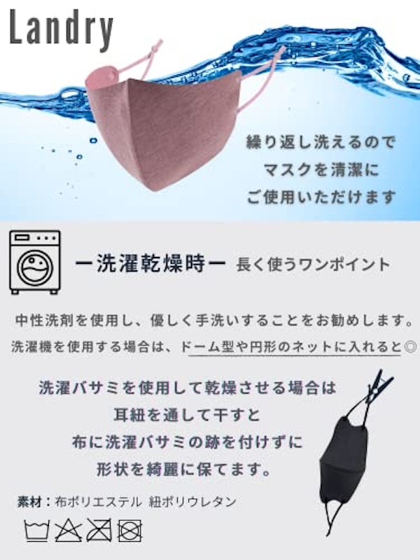 スポーツマスク 6