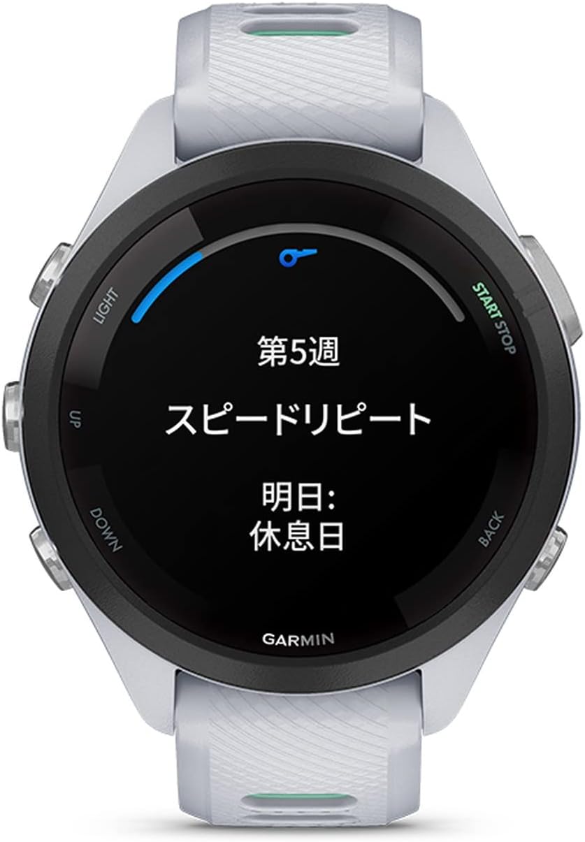 Forerunner 265S 3