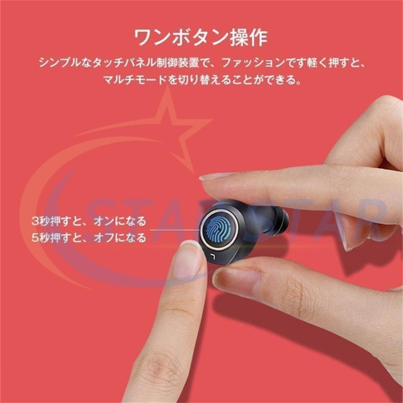 集音器 13