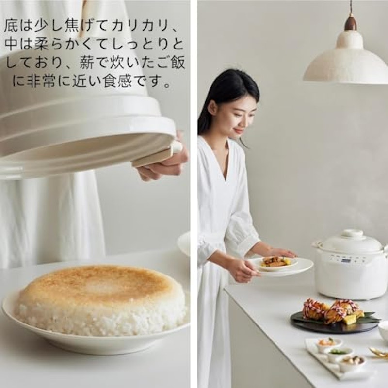 土鍋炊飯器 2
