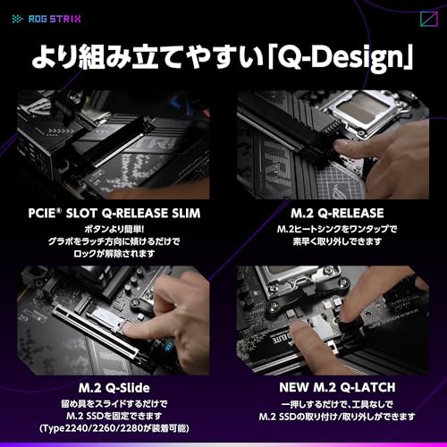 ATX マザーボード 4