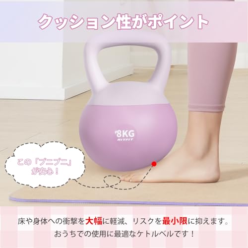 ケトルベル 5