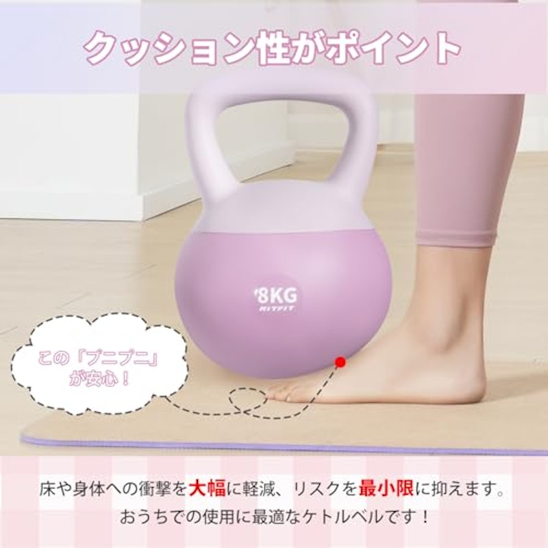 ケトルベル 5