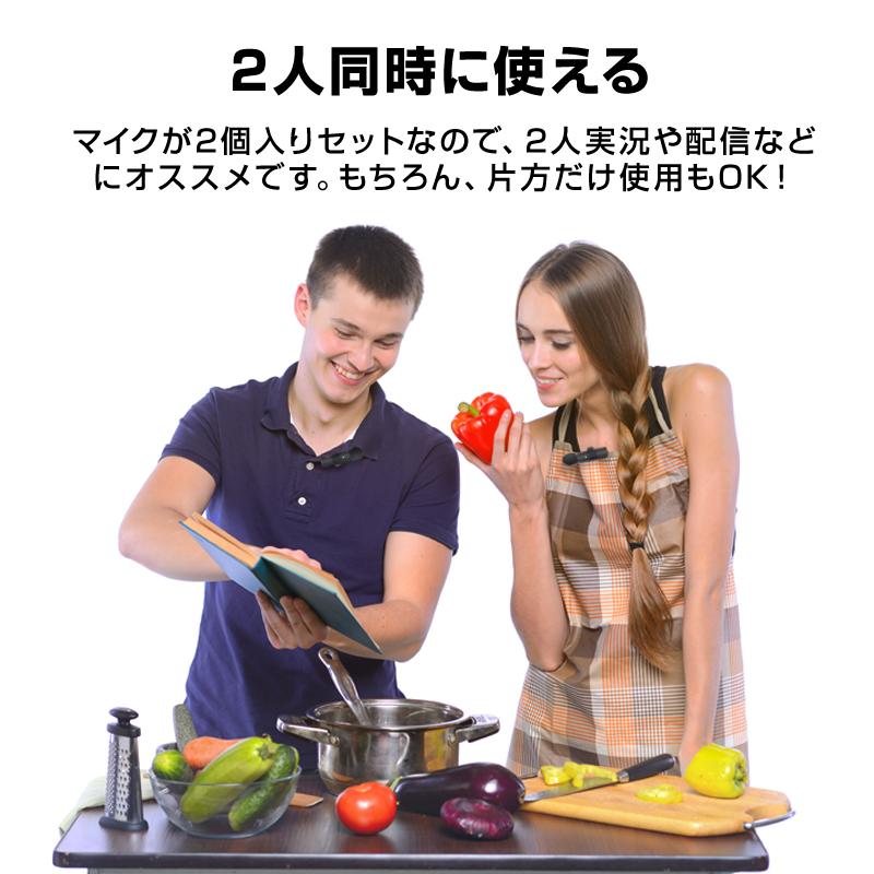 ワイヤレスマイク 4