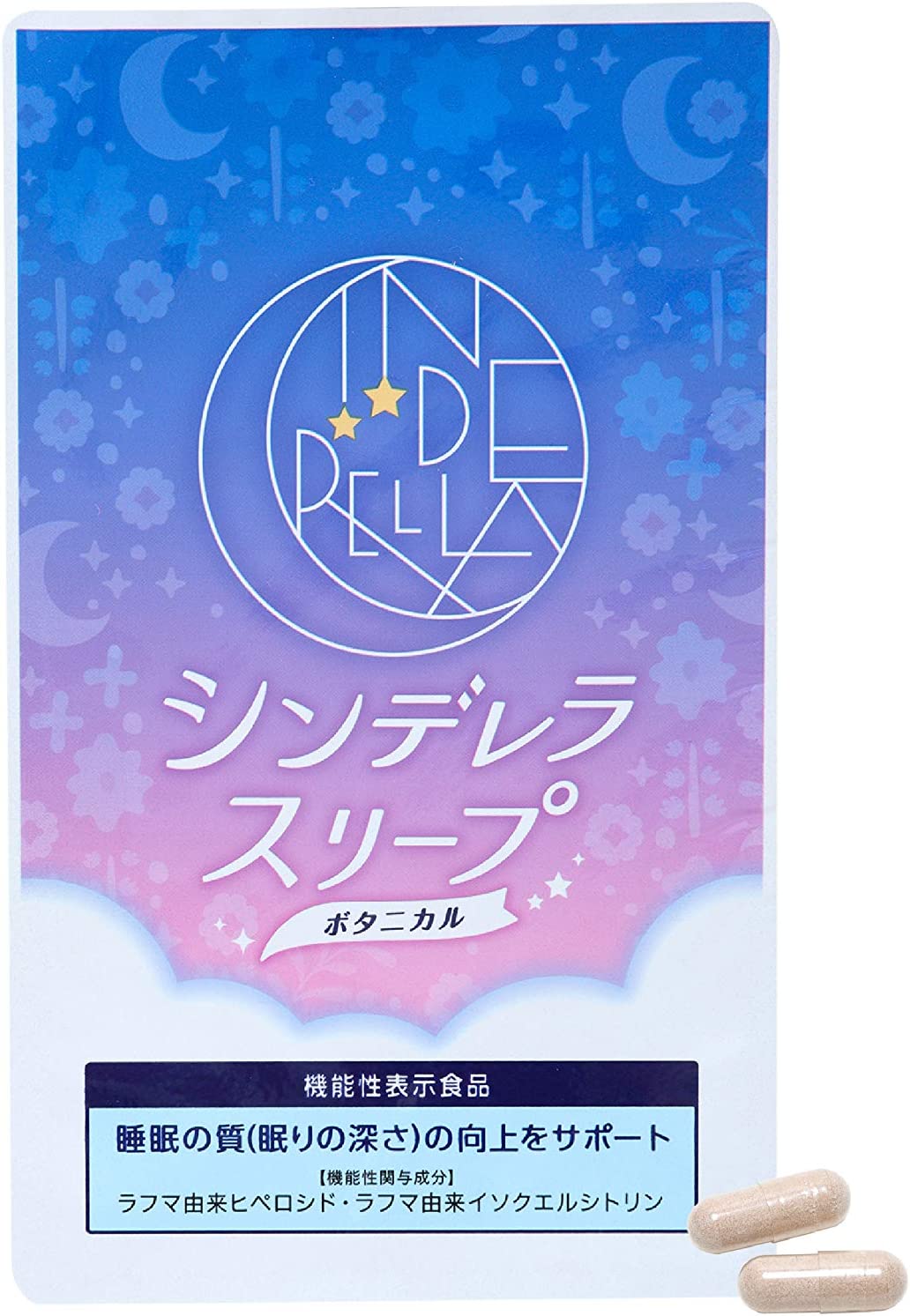 2023年】セロトニンサプリのおすすめ人気ランキング15選 | mybest