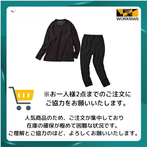 リカバリーウェア 長袖シャツ&ロングパンツ 上下セット 3