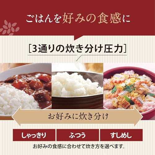 炊飯器 4