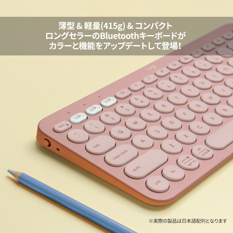 Pebble 2 ワイヤレス マウス&キーボード 3