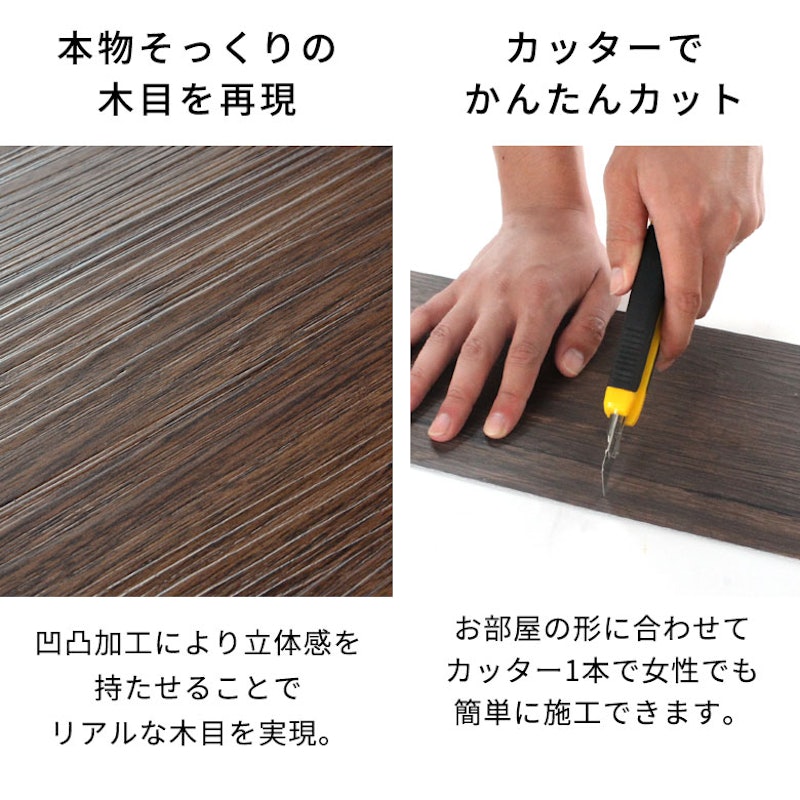 木目調フロアタイル 3