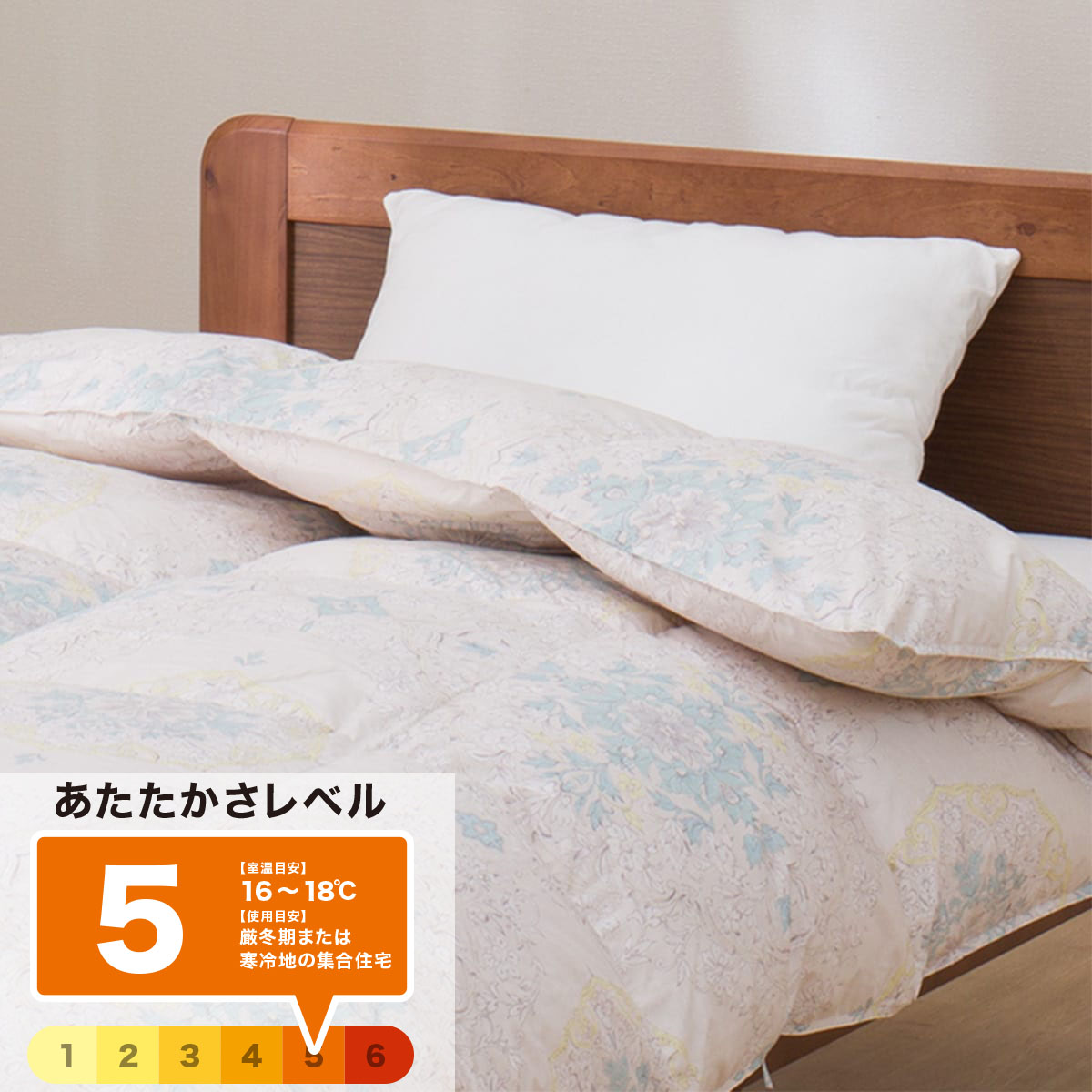 ウクライナ産ホワイトダックダウン85% 羽毛布団 1