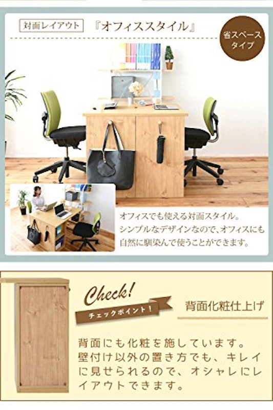 2021年 ツインデスクのおすすめ人気ランキング10選 Mybest