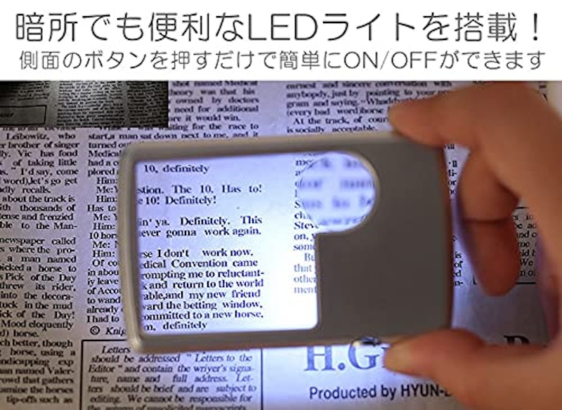 LEDライトルーペ 4