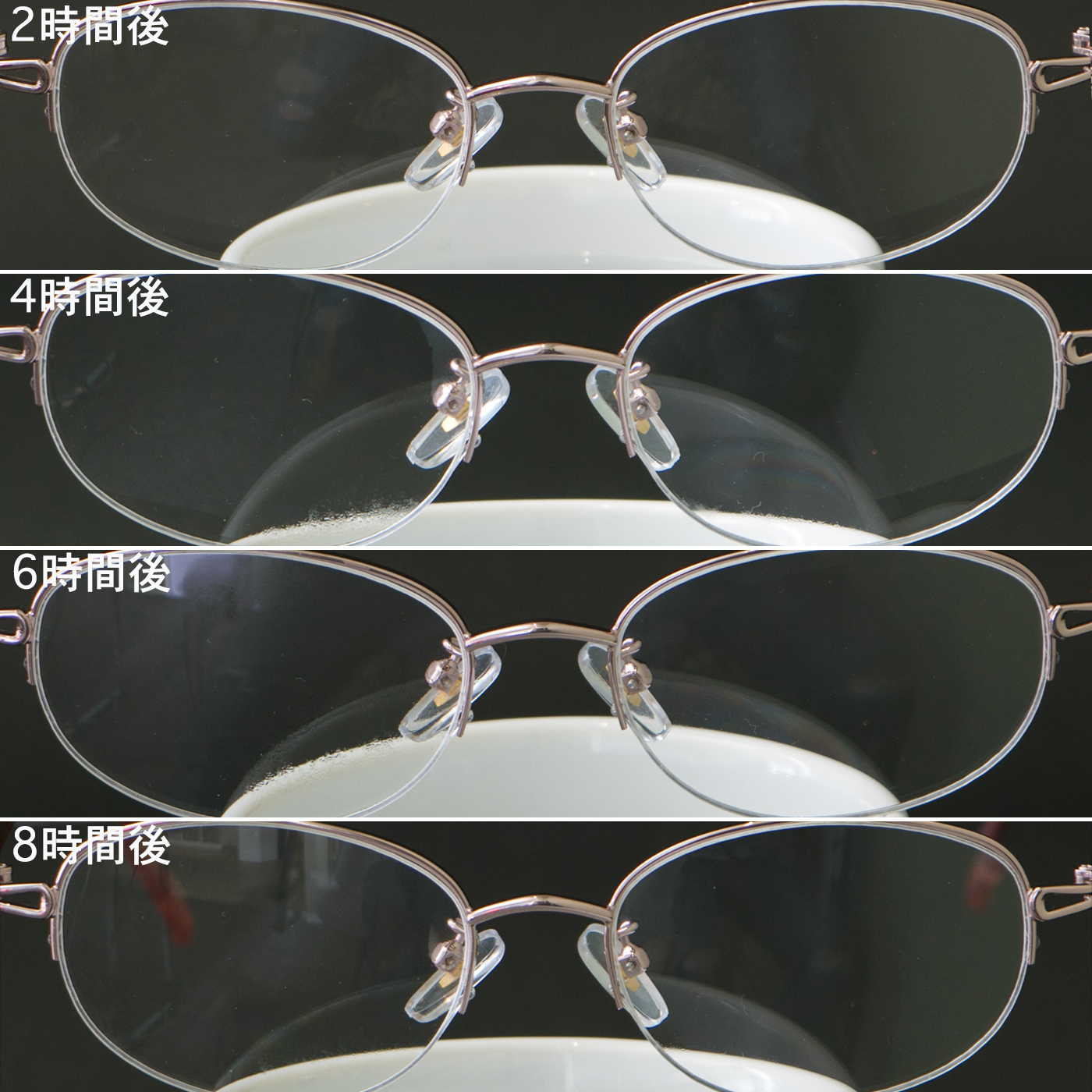 フィッティ Plus メガネのくもり止めを全21商品と比較 口コミや評判を実際に使ってレビューしました Mybest