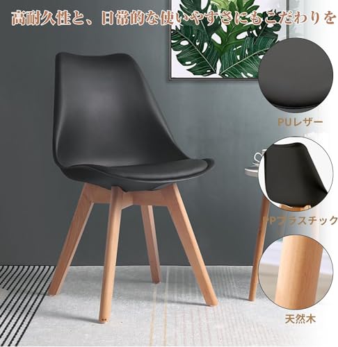 ダイニングチェア 5
