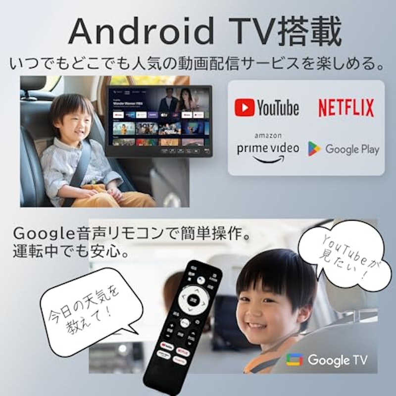 KEIYO スマートリアモニター 2