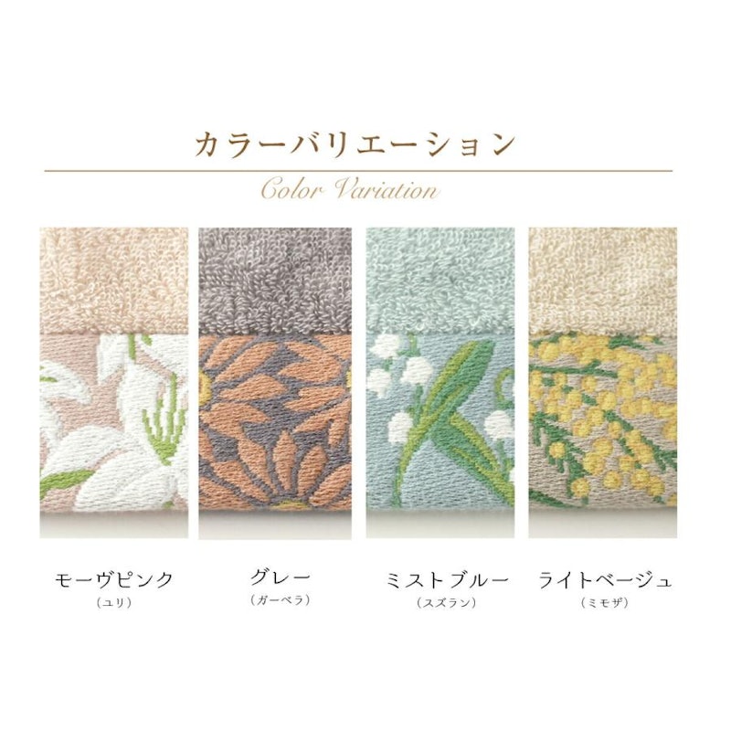 バスタオル2枚セット 名入れ 3