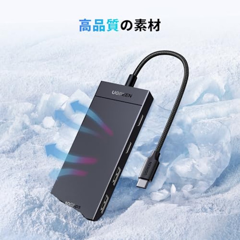 USBハブ 4