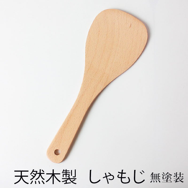 手づくり杓子 40号 120cm-www.malaikagroup.com