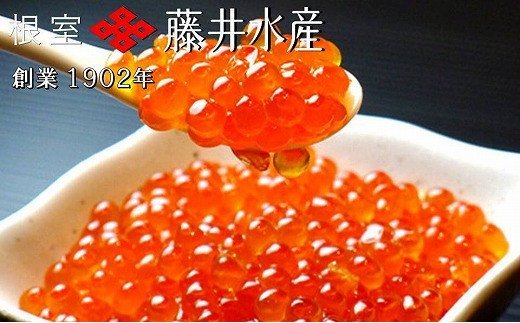 鮭匠ふじい いくら醤油漬 1