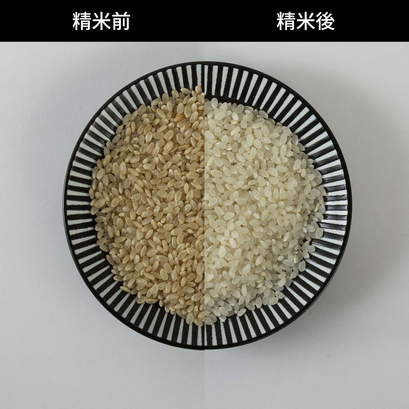 コンパクト精米機 5