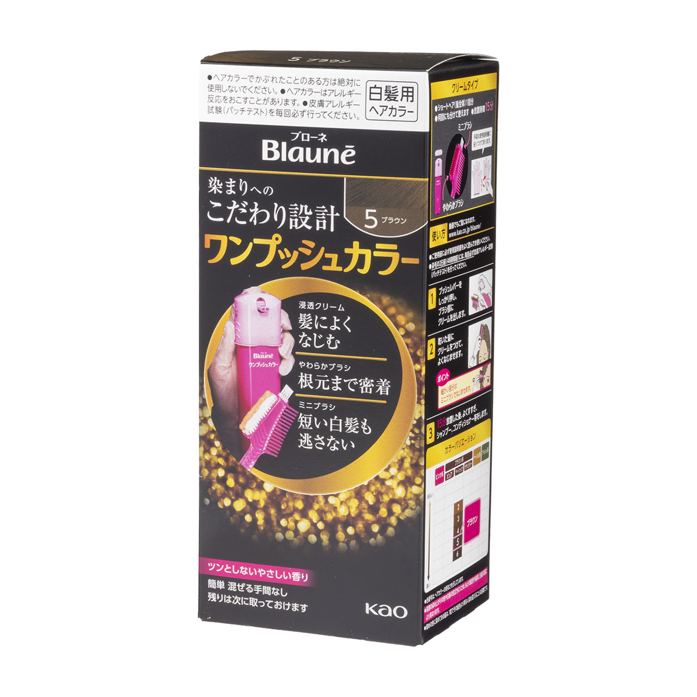 ワンプッシュカラー  1