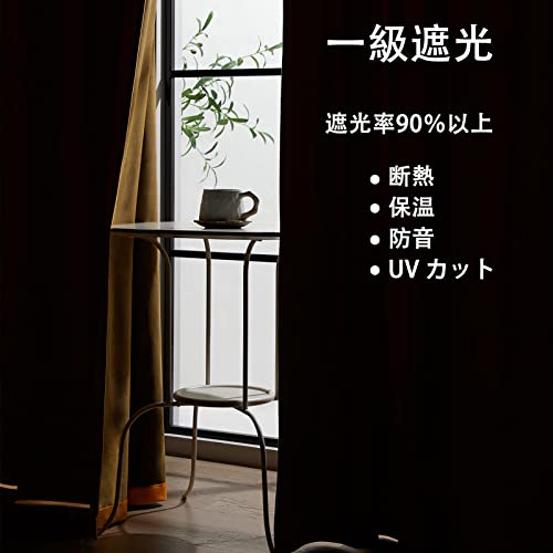 ベルベットカーテン 2