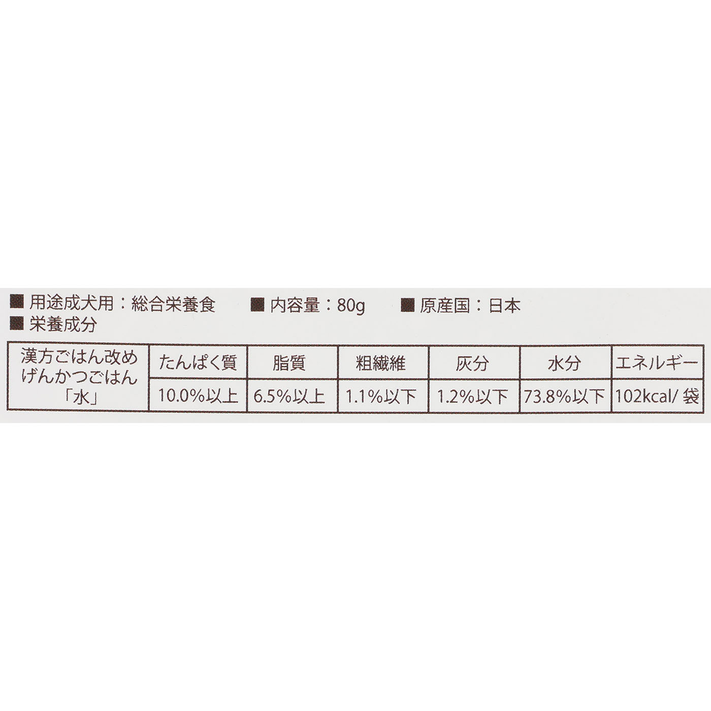 レトルトタイプ ⽔ 3