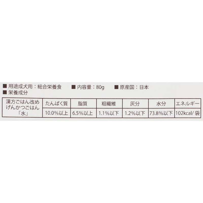 レトルトタイプ ⽔ 3