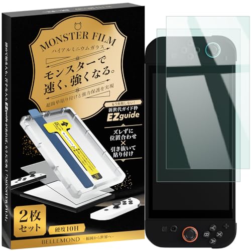 Switch2用保護フィルムのおすすめ人気ランキング【2025年