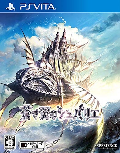 21年 Psvitaのrpgのおすすめ人気ランキング50選 Mybest 21年 Psvitaのrpgのおすすめ人気ランキング50選 Mybest