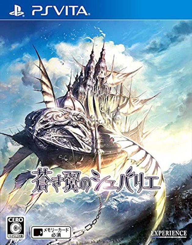 21年 Psvitaのrpgのおすすめ人気ランキング50選 Mybest 21年 Psvitaのrpgのおすすめ人気ランキング50選 Mybest