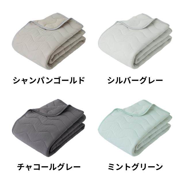 超ひんやり冷感とコットンパイルの長く使える リバーシブル敷きパッド 1