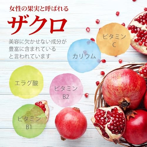 ザクロ種子エキス＋大豆イソフラボン 3