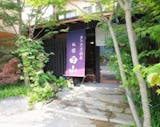 城崎温泉の露天風呂付き客室がある宿のおすすめ人気ランキング【2026年9月】 5