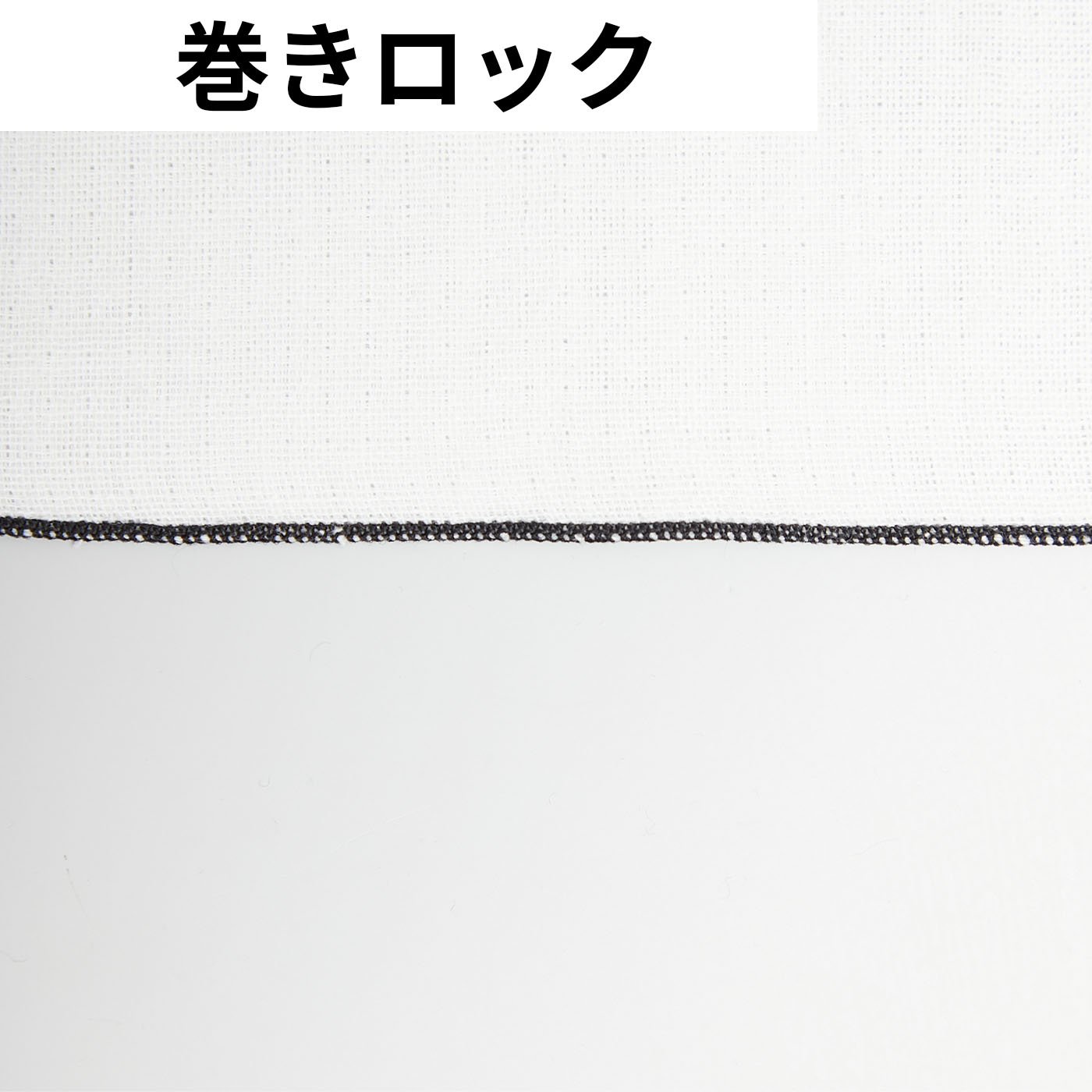 シュルル 9
